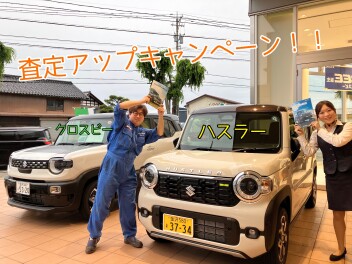 ハスラー・クロスビー求めてます！！